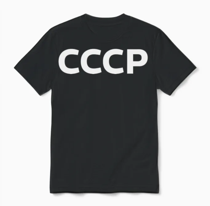 Ussr ัััั Unisex T-Shirt in Black