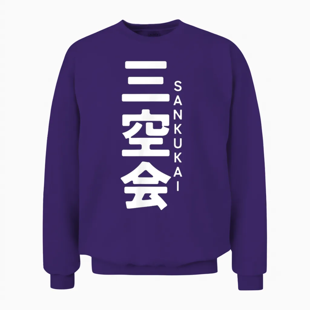 Sankukai Karate Kanji Japan Arts Martiaux Unisex Sweatshirt in Purple