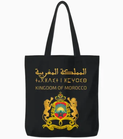 Morocco Passport Moroccan Logo Icon Flag Morocco Passport T-Shirt, Black, S Tote Bags - Black