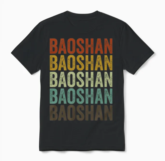 Baoshan China Retro Vintage Unisex T-Shirt - Black