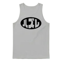 Japanese Loser ハズレ Hazure Nihongo Slang Unisex Tank Top - Ash – 1