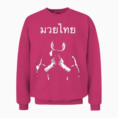 Muay Thai Boxing T-Shirt Muay Thai Fighter Gift Muay Thai T-Shirt, Black Unisex Sweatshirt - Heliconia