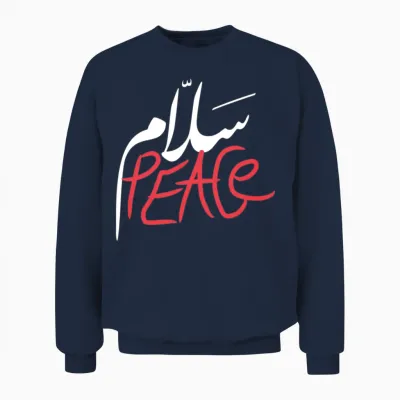 Designpeace Design in Arabic Font Quote Unisex Sweatshirt - Navy
