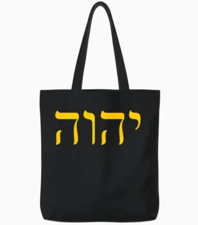 Hebrew Yhvh Yahweh Israelite Sacred Name Yeshua Tote Bags - Black