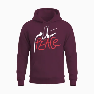 Designpeace Design in Arabic Font Quote Unisex Hoodie - Maroon