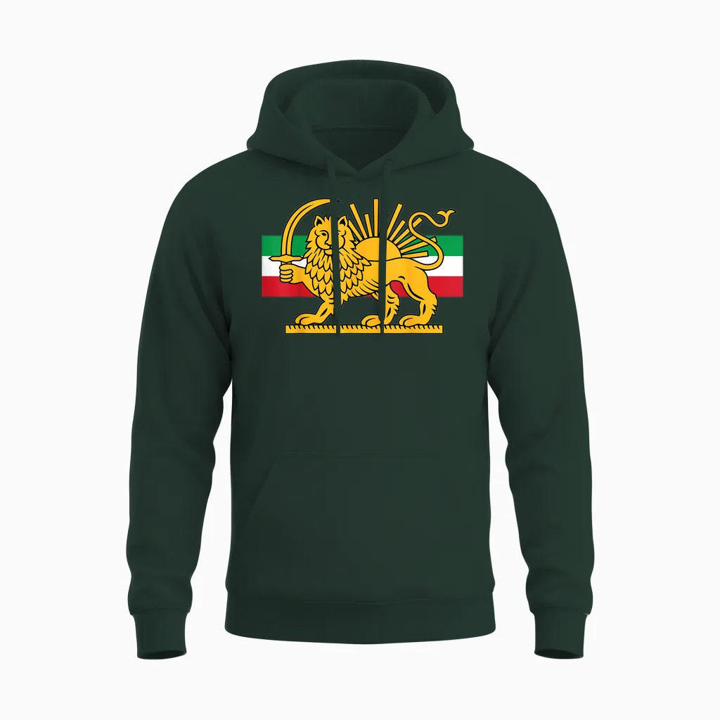 Shir O Khorshid, Lion and Sun Iran, Persia Unisex Hoodie in Forest