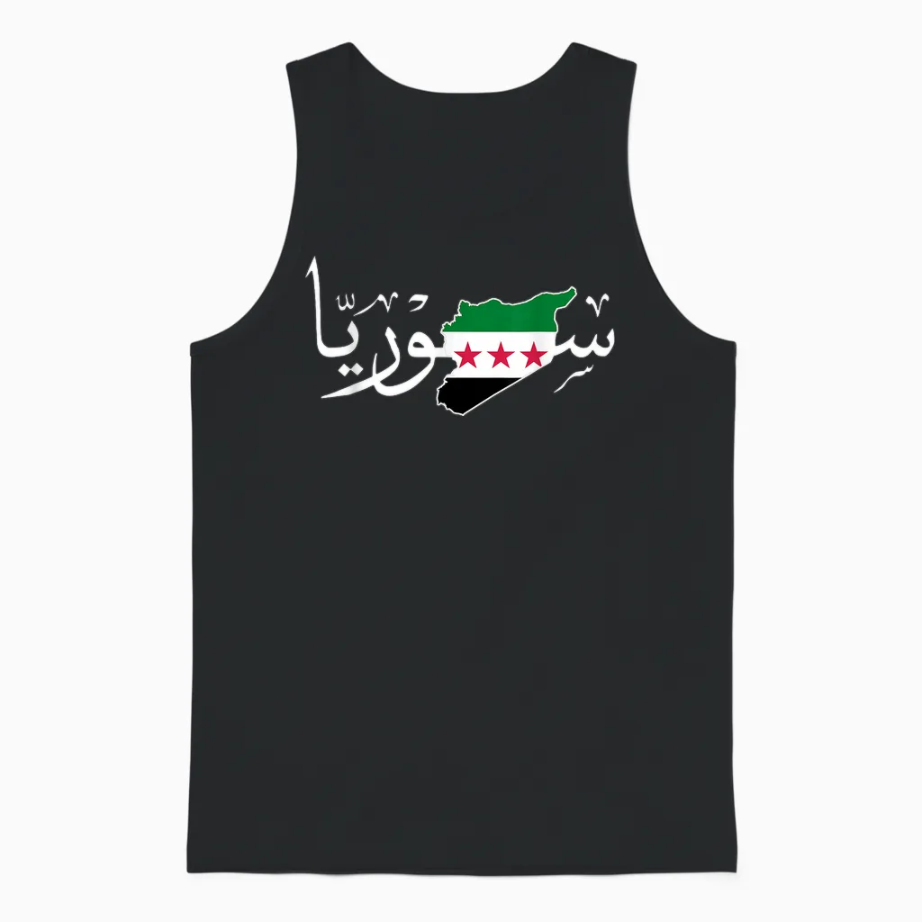Syrien, Syrien-Karte, Freie Syrien-Flagge, Syrisch. Unisex Tank Top in Black