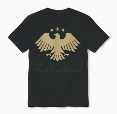 Syrian National Emblem | New Visual Identity of Syria Unisex T-Shirt - Black
