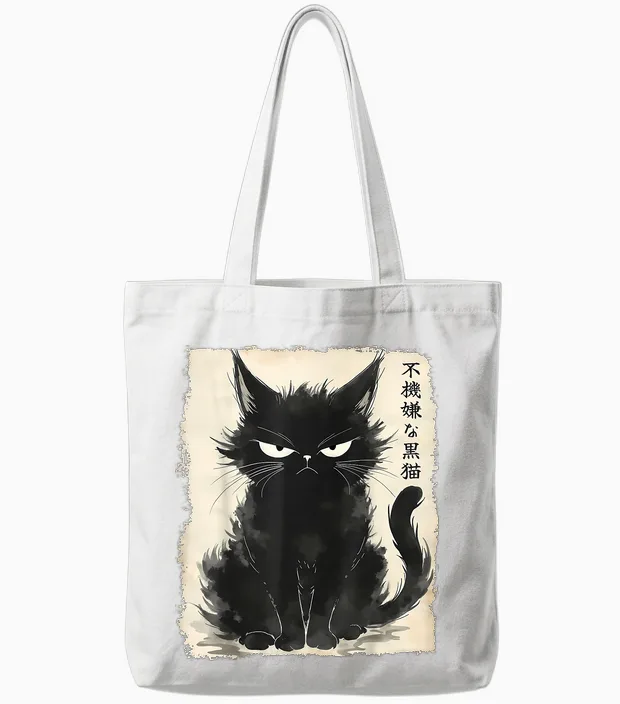 Grumpy Black Cat Neko Vintage Japanische Kunst Anime Kawaii Tote Bags in White