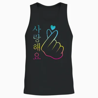 I Love You Saranghae 1 | K-Pop Unisex Tank Top - Black