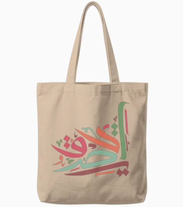 Retro Arabic Lettering Tote Bags in Natural