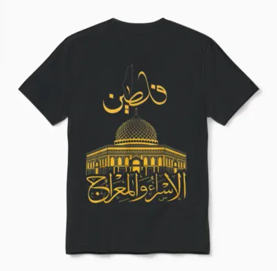 Al Aqsa Muslim Mosque Gift Islam Tee Palestine T-Shirt, Black, S Unisex T-Shirt - Black