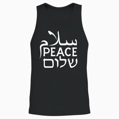 Salaam Peace Shalom Arabic English Hebrew Unisex Tank Top - Black