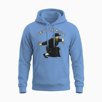 Jew Jitsu Karate Funny Hanukkah Jiu Jitsu Martial Arts Gift Unisex Hoodie - Carolina Blue