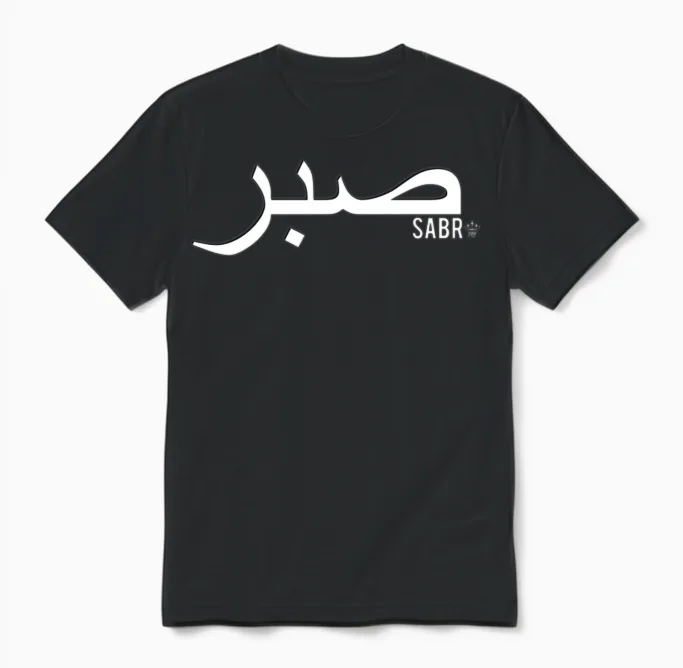 Sabr White Unisex T-Shirt in Black