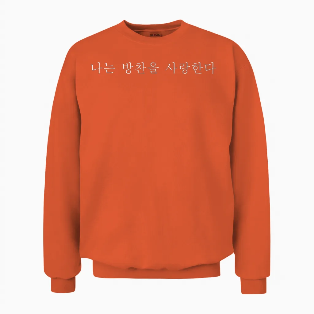 J'adore Bang Chan Unisex Sweatshirt in Orange