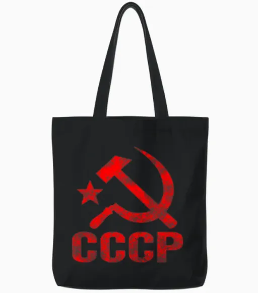 Hammer and Sickle of Communist Cccp of Soviet Russia. T-Shirt, Black Tote Bags in Black