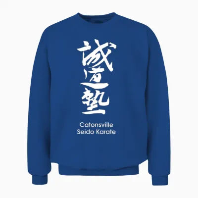 Seido Juku Kanji, Catonsville Seido Karate Unisex Sweatshirt - Royal