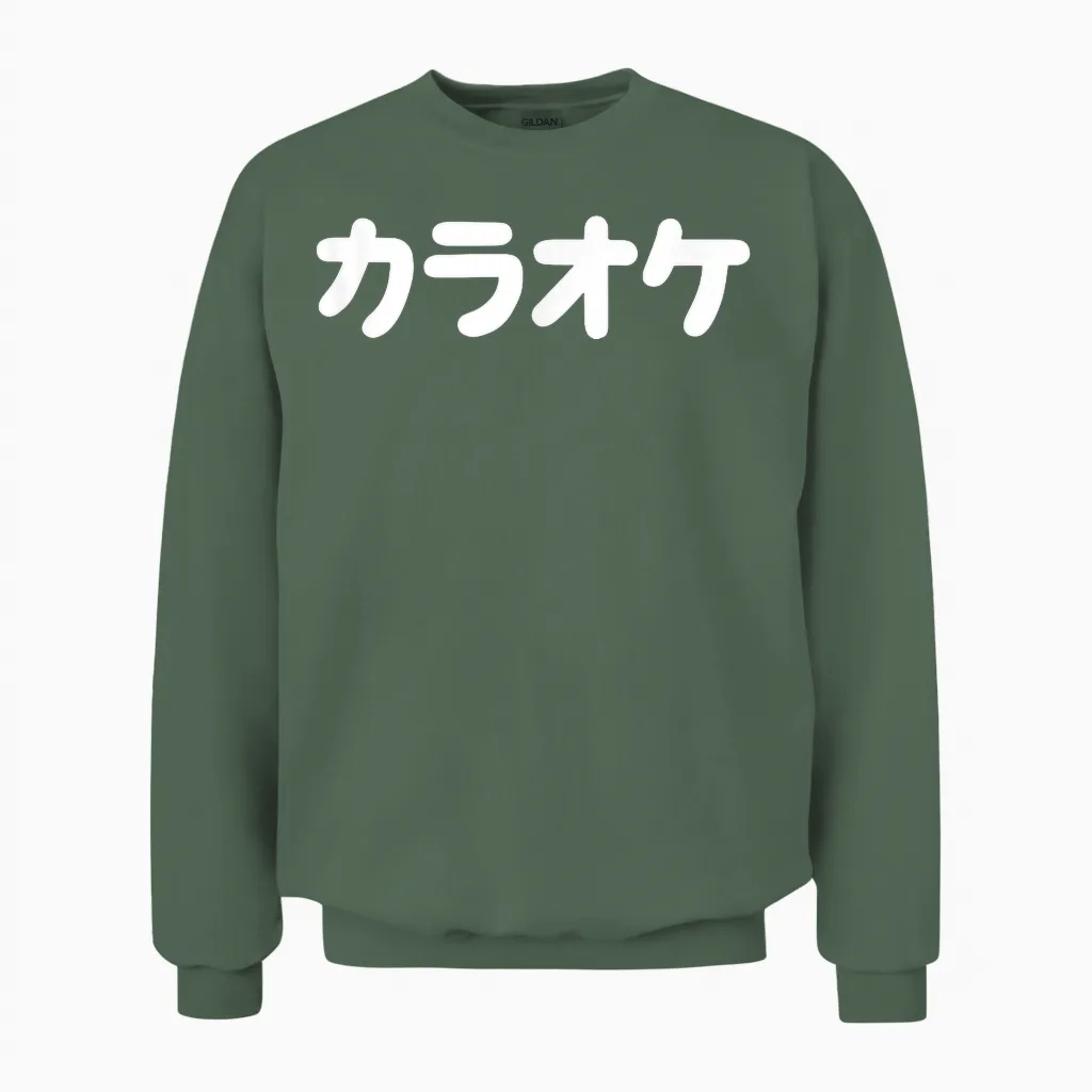 Japanisch Es Sagt "karaoke" Katakana Tokyo Japan Unisex Sweatshirt in Military Green